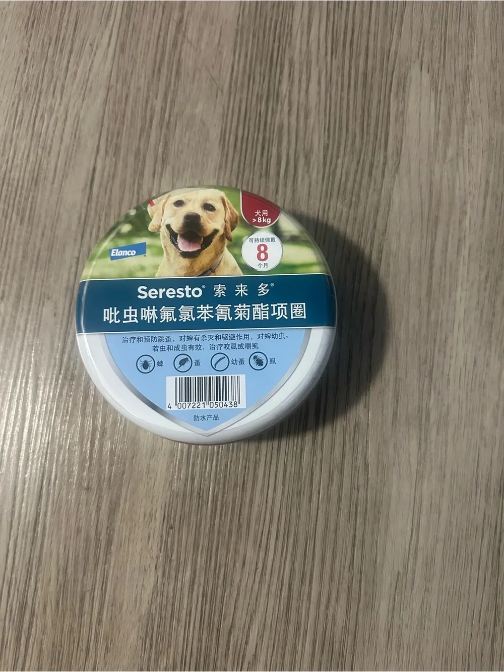 Seresto Large Dog Flea and Tick Collar 8 Month Protection for 17.6lb Dog